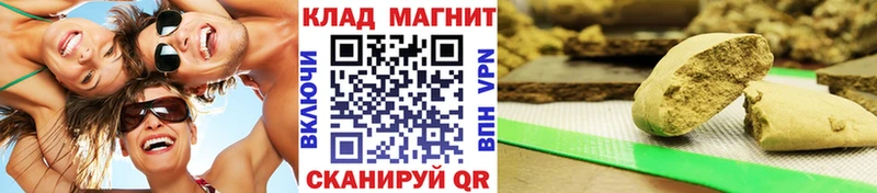 Купить Конопля Мефедрон COCAIN Метамфетамин ГАШИШ А ПВП Макушино