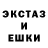 Экстази VHQ Pablo B.