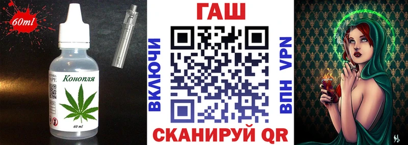 Еда ТГК марихуана  Купить  Макушино 