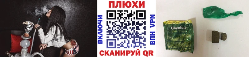 Гашиш гарик  Купить закладки  Макушино 