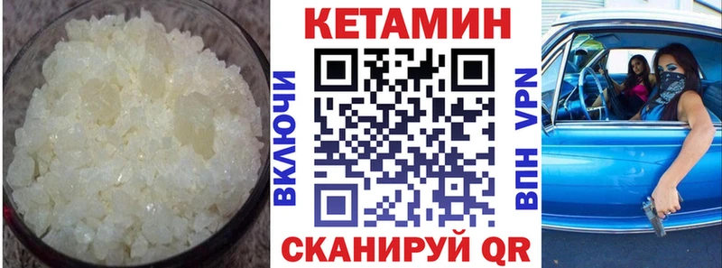 Купить где  Макушино  Кетамин ketamine 
