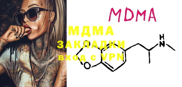 синтетический гашиш Корсаков