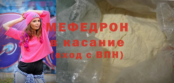 мяу мяу мука Костерёво