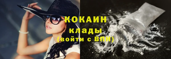 мяу мяу мука Костерёво