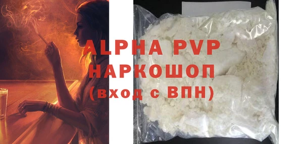 синтетический гашиш Корсаков