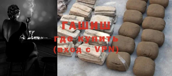 синтетический гашиш Корсаков