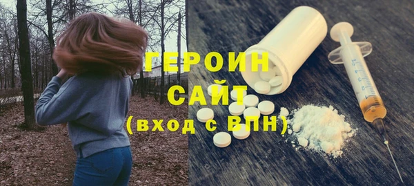 синтетический гашиш Корсаков