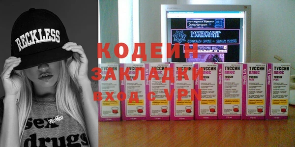 мяу мяу мука Костерёво