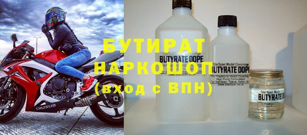 мяу мяу мука Костерёво