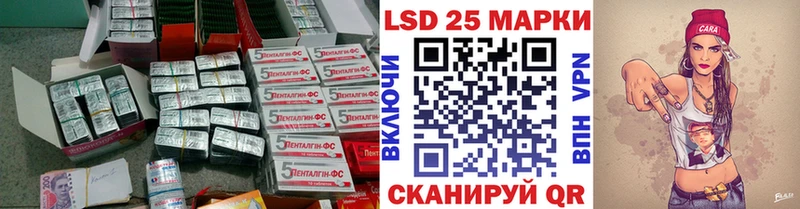 Купить закладки Макушино LSD-25 экстази ecstasy