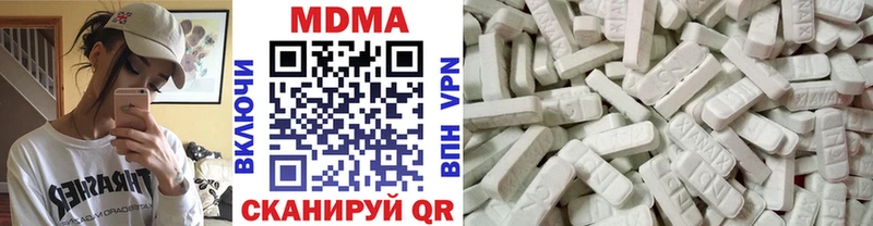 Купить  Макушино  MDMA Molly 