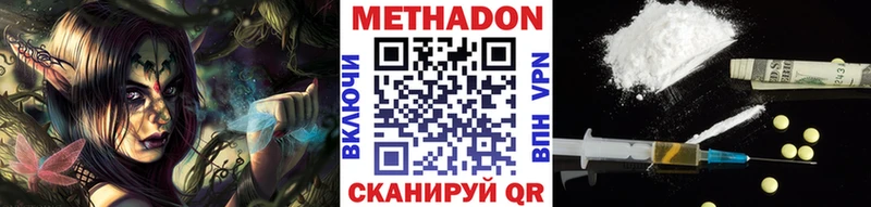 Купить где  Макушино  МЕТАДОН мёд 