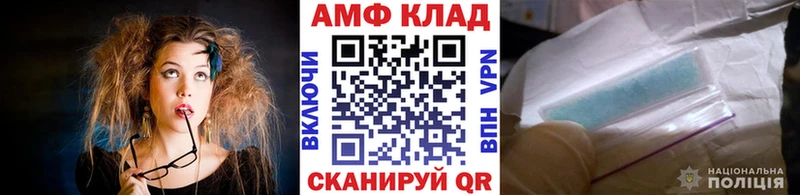 Купить закладки  Макушино  Первитин витя 
