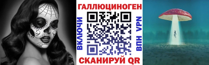 Псилоцибиновые грибы мухоморы  Купить где  Макушино 